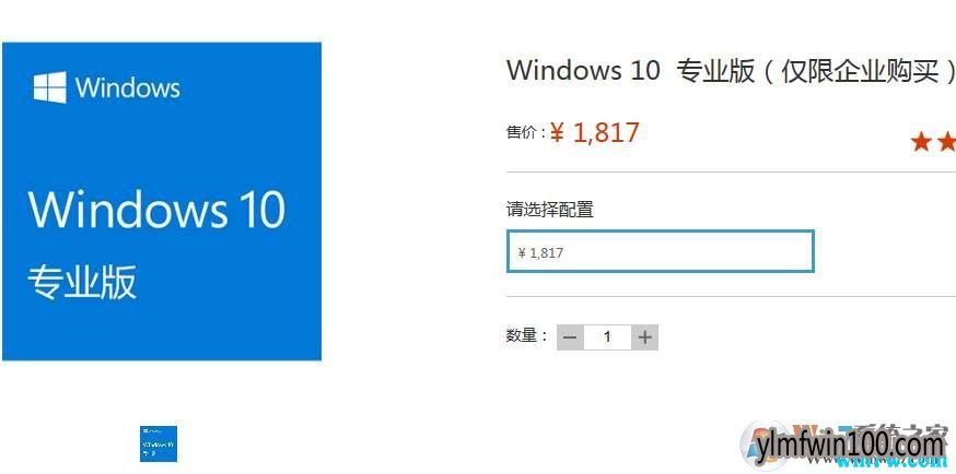 win10Ǯ ιwin10רҵ