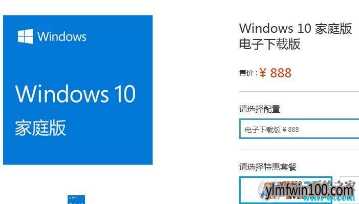 win10Ǯ ιwin10רҵ