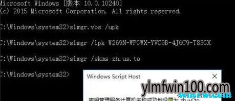 win10רҵ漤 win10 key