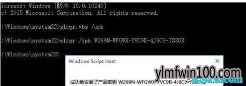 win10רҵ漤 win10 key