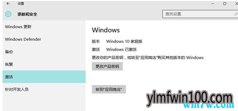 win10רҵ漤 win10 key