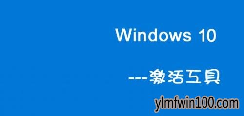 win10רҵԿ2019 Win10