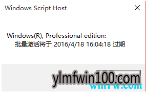 win10רҵԿ2019 Win10