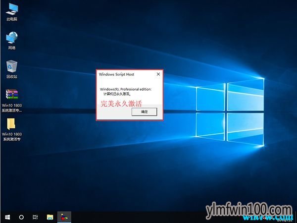 Win10 1905ü64λרҵϵͳװ̳Կ