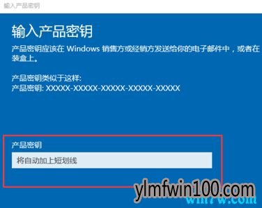   ԭwin10רҵüԿ Winרҵ漤ʽ