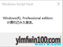   ԭwin10רҵüԿ Winרҵ漤ʽ