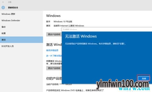   ԭwin10רҵüԿ Winרҵ漤ʽ