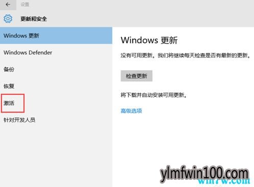   ԭwin10רҵüԿ Winרҵ漤ʽ