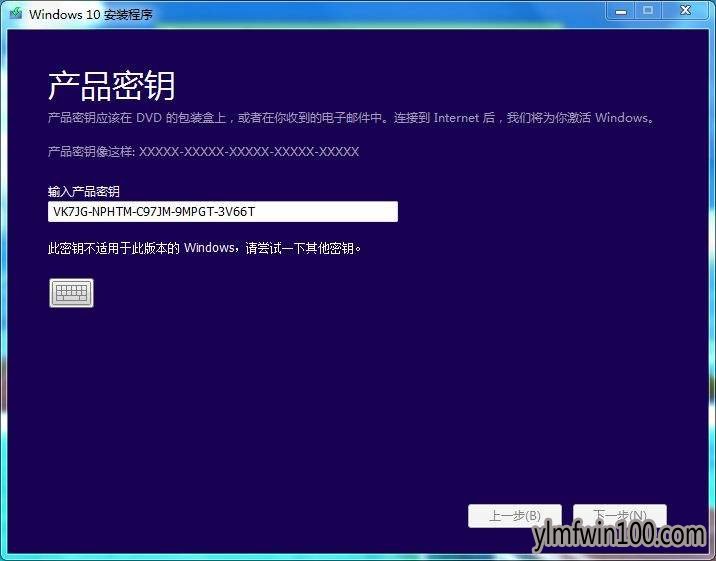 һõwin10רҵ漤Կ win10ٷ루ײЧ