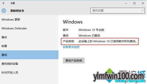 һõwin10רҵ漤Կ win10ٷ루ײЧ