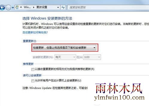 win7ϵͳwindows updateʧôķ