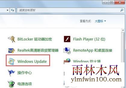 win7ϵͳwindows updateʧôķ