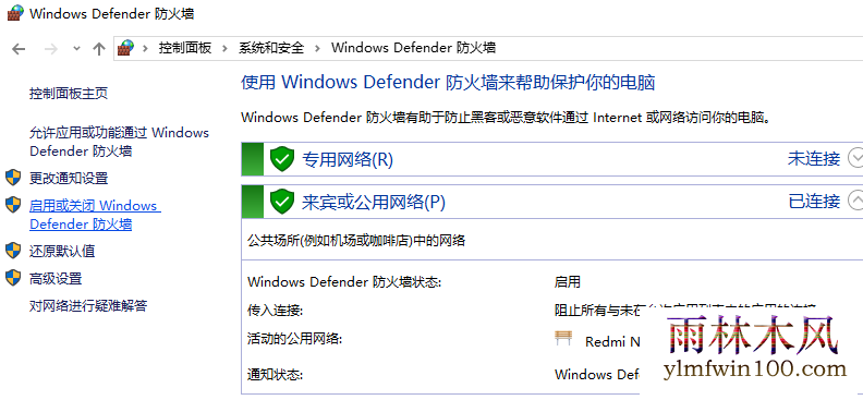 win10ϵͳwindowsȫôرյļ