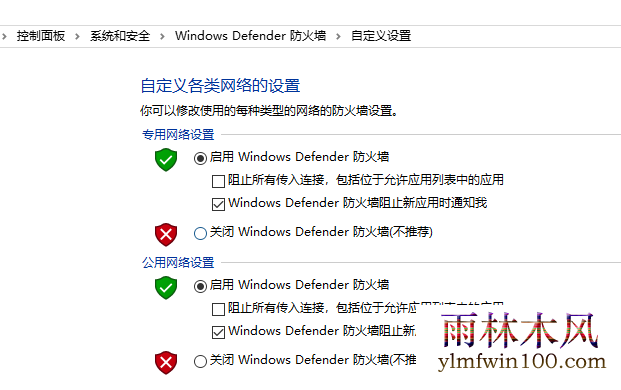 win10ϵͳwindowsȫôرյļ