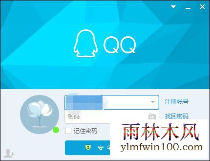 win10ϵͳQQյʱỰôֹرյķ