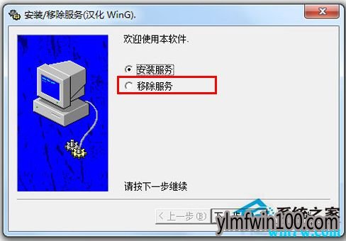 Office2016װ̸̳汾Office2016