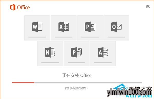 Office2016װ̸̳汾Office2016