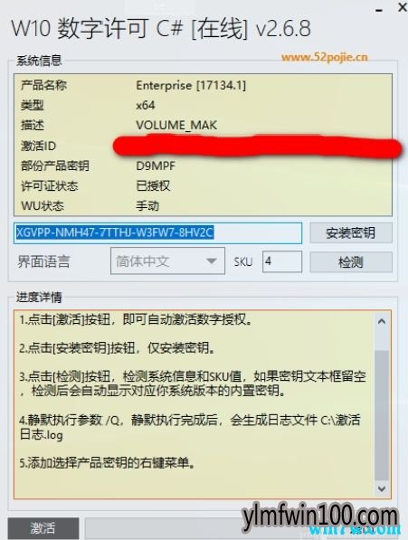 Win10ϵͳδwin10ʹʲôӰ