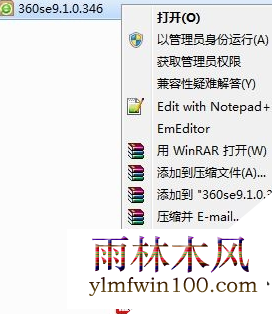 win10ϵͳ360ʾļбô죿