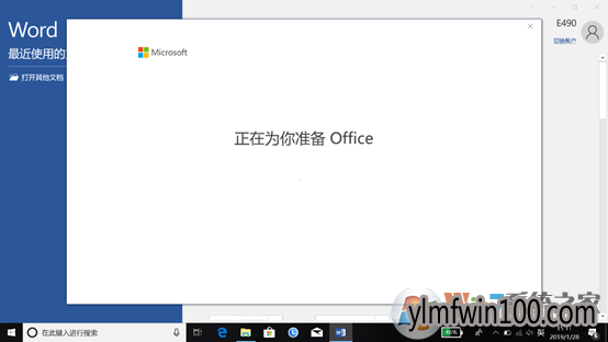 ľw10ϵͳofficeWin10ʹOfficeķ