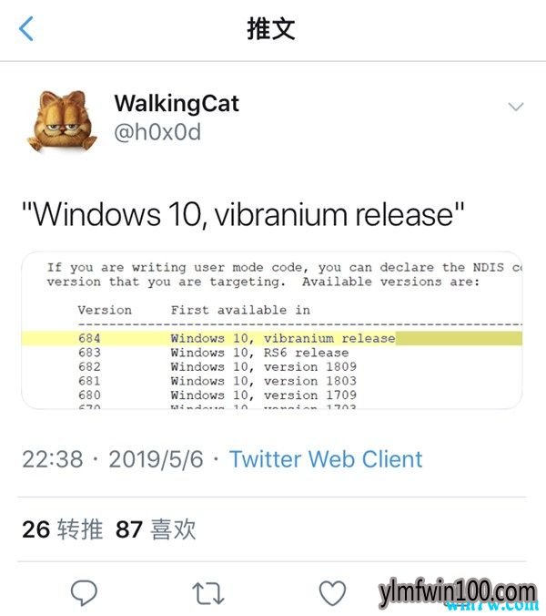 Ϣ֤ʵWindows 10 19H2 Version 1909ֻǸС