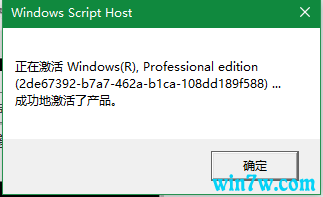 win10רҵ漤Կ2019.05ü