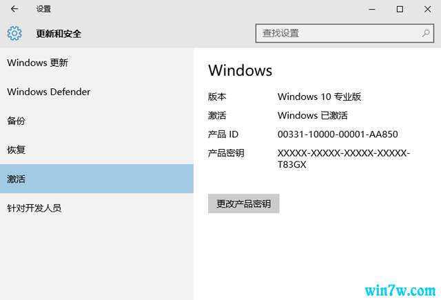 win10רҵ漤Կ2019.05ü