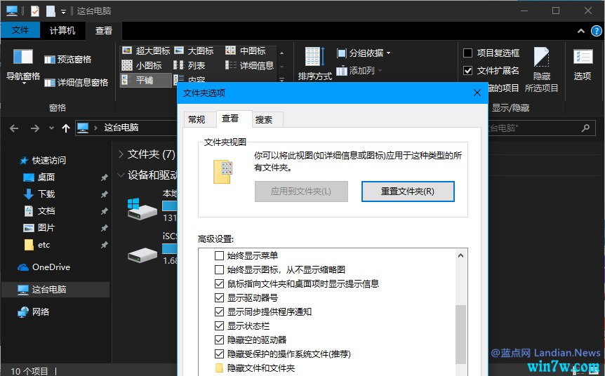 ΢Windows 10 V1903ṩԻʽ