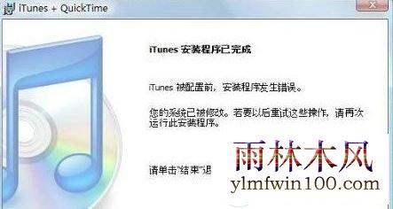 win7޷ҪʹõĹڵλô?