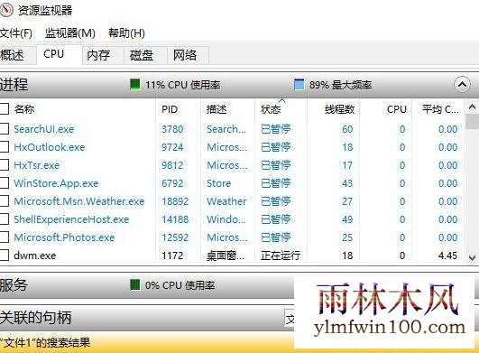 ʼǱװwin10ϵͳdebug.log޷ɾô죿