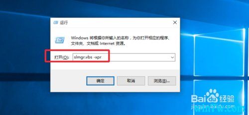 ô鿴win10Ƿ񼤻  win10ü