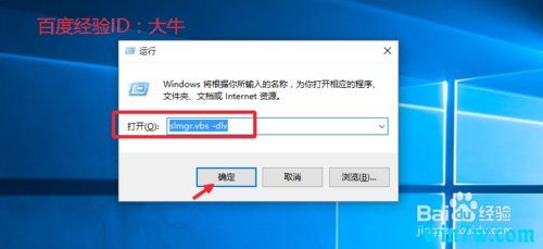 ô鿴win10Ƿ񼤻  win10ü