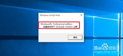 ô鿴win10Ƿ񼤻  win10ü