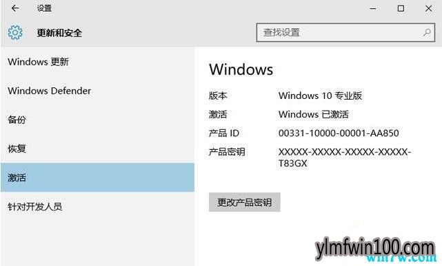 °汾win10 1903(19H1)Կ win10רҵ漤