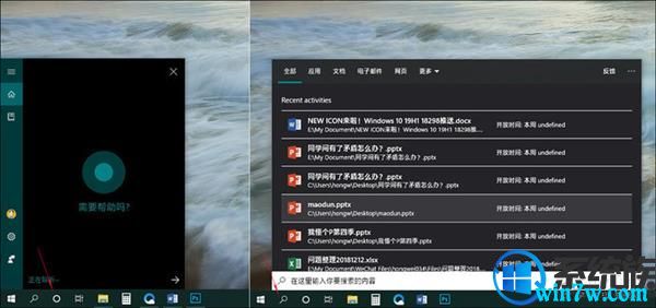 win10 1903Щ  win10 190319H1°仯 /></p>
<p>
<p>2Ԥ̿ռ䣬ʹWindows 10¡19H1У΢Windows 10Ĵ̿ռһЩġͨԤ洢һЩ̿ռ乩Windows Update¡ӦóʱļϵͳʹáĿͨȷؼϵͳʼտԷʴ̿ռPCճܡʹԤ洢Windows¡Ӧóʱļͻ治ռ̫౦ռ䣬һԤС
<p>3.Ԥ洢ԶԤװWindows 10 19H1PCװWindows 10 19H1PCϡҪԴ˹ܵWindows Insiders -ֻд񼴿ɡԤ洢һ汾ڰװBuild 18312֮ǰ-Ԥ洢ڴ˰汾ʼļк֮ǰ˺ܴ仯ᷢ°ĬϻʹʱУļļ¡֮ǰʽȣ°ʵûʲôԸĶʵ֮ǰĿ¼ֻĬϰʱˣԸһڵʹϰ
<p>4</p>
<p>Win10Ϊûṩ˶뷽оͰ˲ͬĴ̣ͣʽ͹̶ʽ´ѾȫǿƣƥWin10Լĵԡ</p>
<p>ͬʱ԰滹һȫ¹ܣͨԤһĸ̬ͬλĿ꣨ͨΪÿWin10ԶҪĸСΧԼķʣԼͣ״̬¶Ļڵ
<p> </p>
<p>Win10 19H1 Build 1903ѽӽ1809оʮ</p>
<p>3. ;Light Theme</p>
<p>Light ThemeWin10 19H1ӵĹܣܶСѾ֮ǰԤһ١ʱLight ThemeȲߣʵþͻ֣ᷢҼ˵ԴJumplistܿϸڶûкơ</p>
<p>һε1903Գ˺ܶ࣬Դ塢Ҽ˵JumplistCortana֪ͨģԿǿЧLight Theme⡣һЩͼ֣Ҳ˸ʺϵɫ·ֻǿʼ˵ͼױһֱûеȥɻЩЭͨɫһЩ</p>
<p><img  data-cke-saved-src=