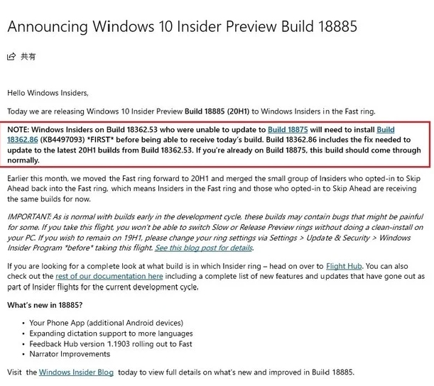 ΢Windows 10ۻKB4497093