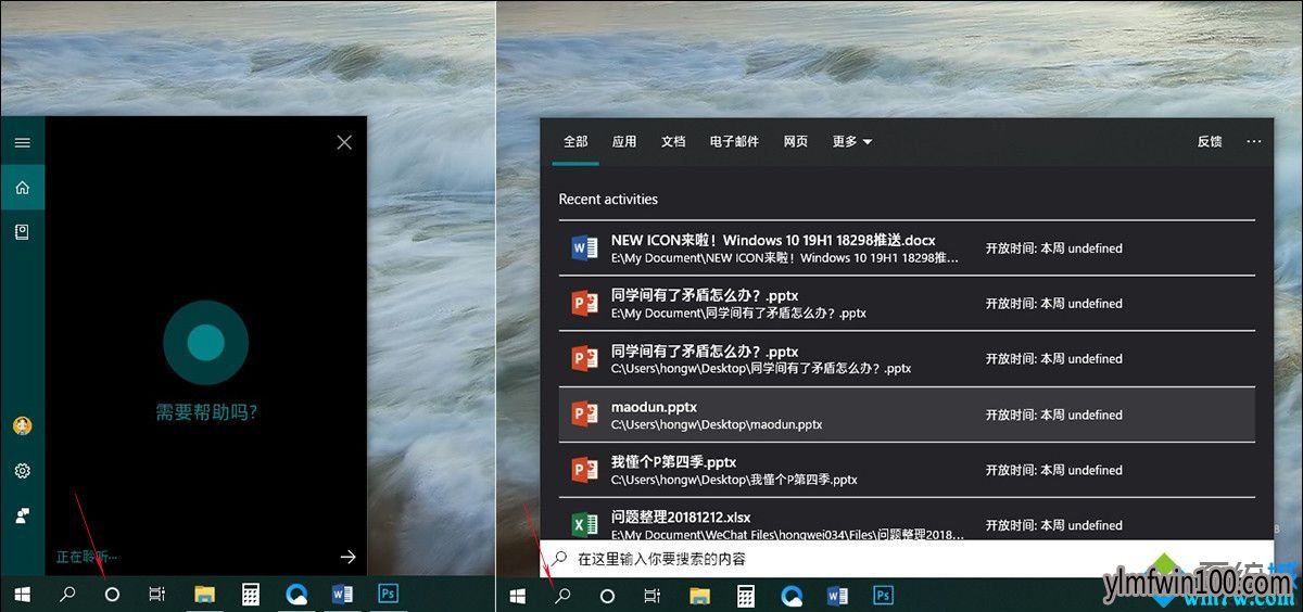 Win10°汾190319H1רüѷ