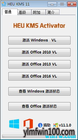 Microsoftkms win10