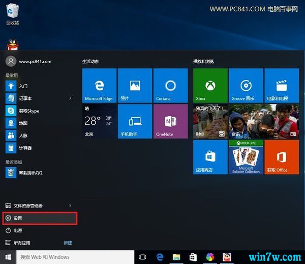 win10ôıʼǱԣ룩