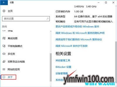 Msdnԭwin10 ISO1903רҵ漤