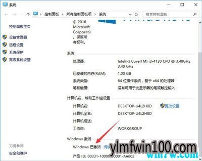 Msdnԭwin10 ISO1903רҵ漤