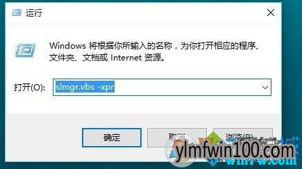 鿴windows10ϵͳǷükey  win10 key win10