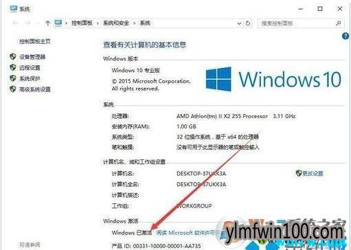 key  win10 key win10