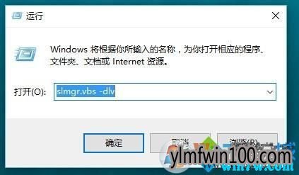 鿴windows10ϵͳǷükey  win10 key win10