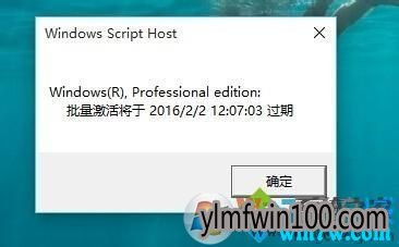 鿴windows10ϵͳǷükey  win10 key win10