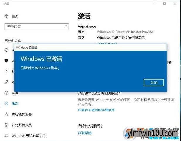 key  win10 key win10