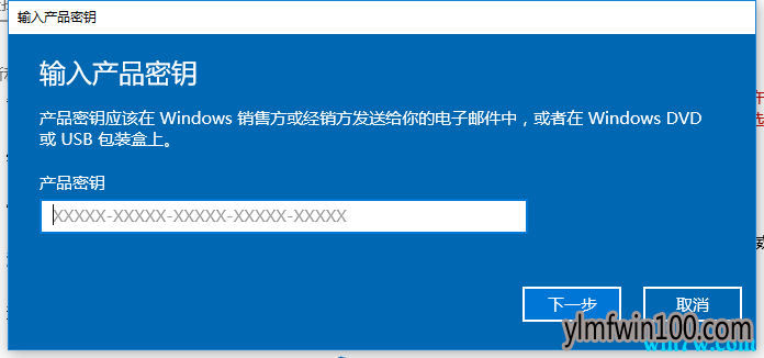  ΢win10key win10רҵ漤key