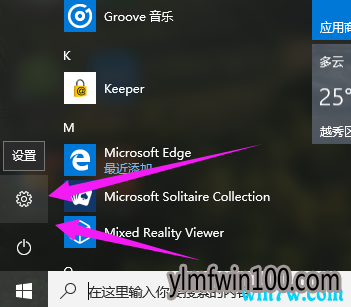  ΢win10key win10רҵ漤key