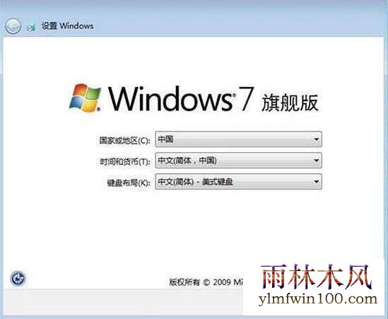 win7