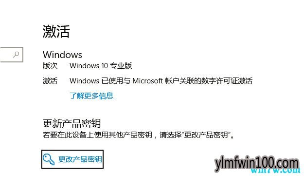 win10Կͣwin10 win10 win10 key